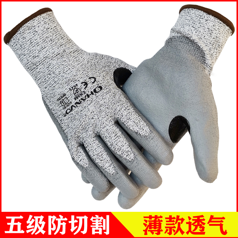 Henghui QPE352PU coated adhesive thin section 5 level anti-cut gloves abrasion-proof and scratch sheet metal glass machinery processing