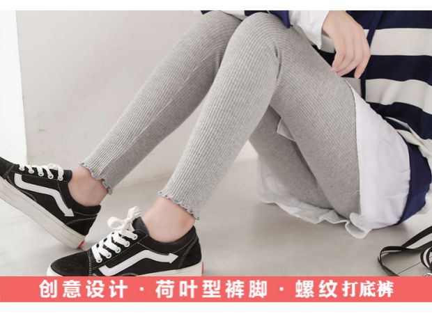 Mùa thu quần legging ren dài mặc bên ngoài quần cotton tai gỗ mỏng cỡ lớn chân chín quần quần ngố nữ cao cấp