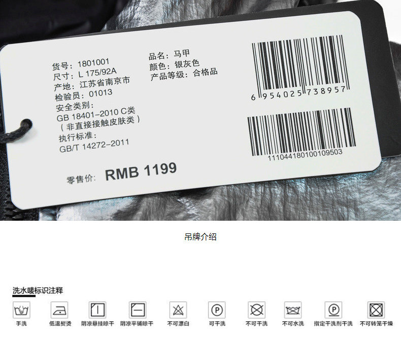 Blouson homme AKSERIES - Ref 3121239 Image 39