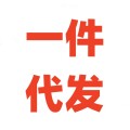 新逸辰一件代发的LOGO