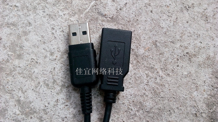 Câble extension USB - Ref 436234 Image 5