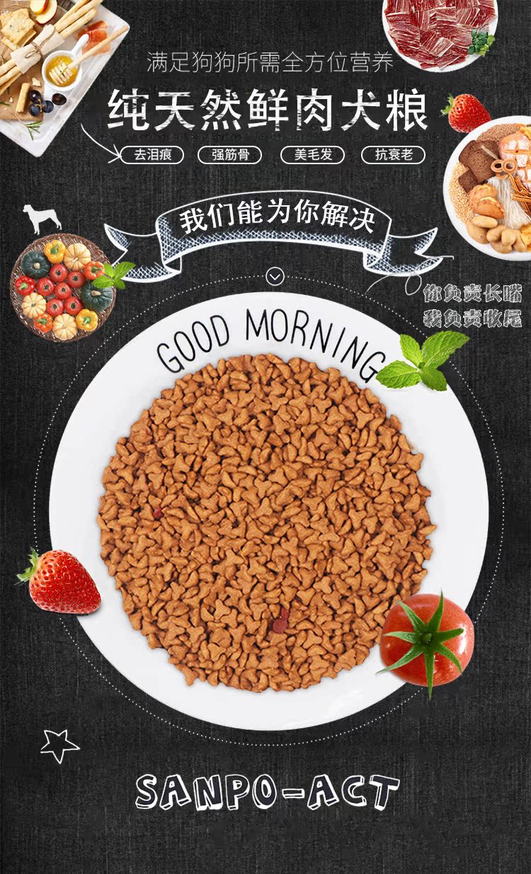 Chó và chó cho chó con trong 3-6 tháng Wangyuan chào đón 11.11 Mua một tặng một thịt miễn phí và hai cặp thức ăn cho chó - Gói Singular hạt zenith