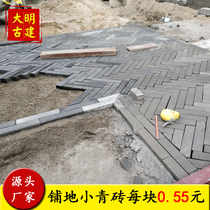 11 years old shop earth kiln small green brick Chinese style garden tea room imitation ancient brick paved ground 85-half brick square decorated floor tile