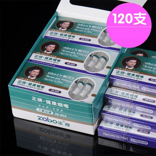 Одноразовый мундштук, оптовые продажи