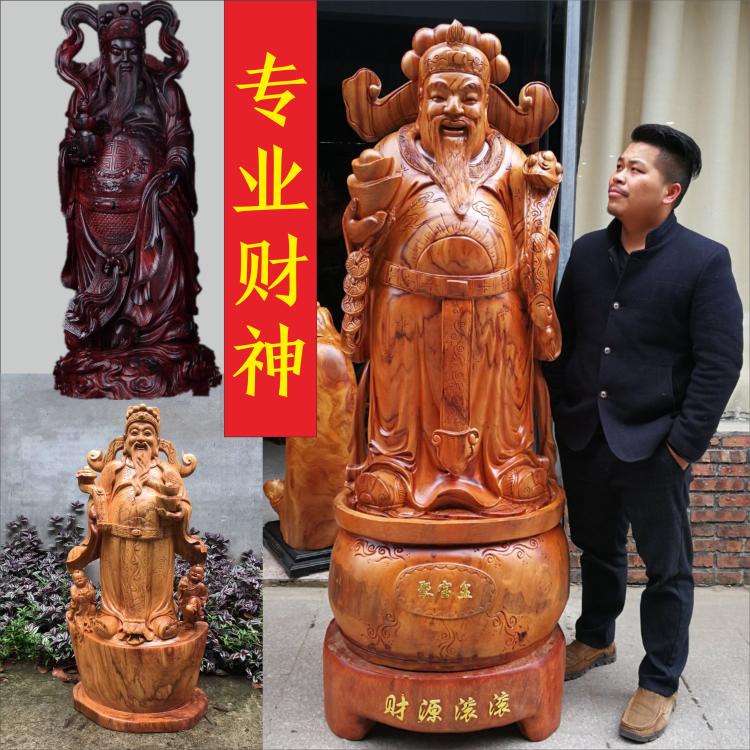 Large wood carving God of Wealth ornaments Mahogany sitting culture God of wealth Zhao Gongming enshrines Buddha statues Solid wood carving craft gift ornaments