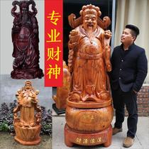 Large wood carving God of Wealth ornaments mahogany sitting text Zhao Gongming dedicated to Buddha statues solid wood carving crafts