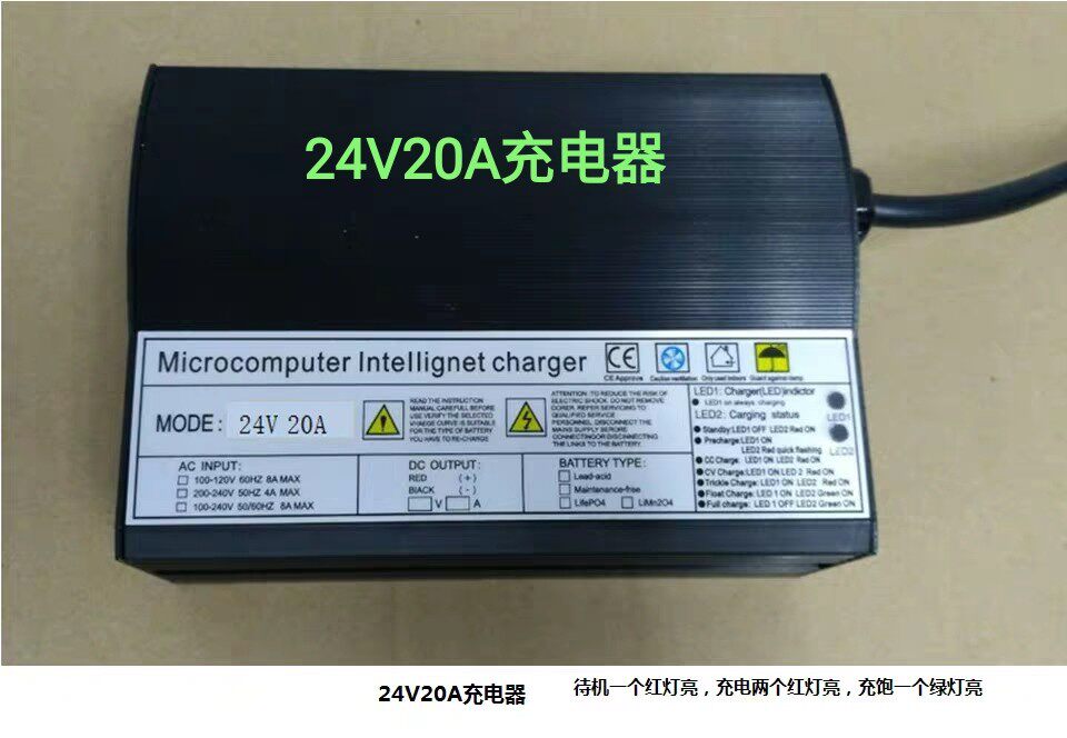 24V20A charger lifting platform sweeping machine towed vehicle charger 150AH200AH battery charger