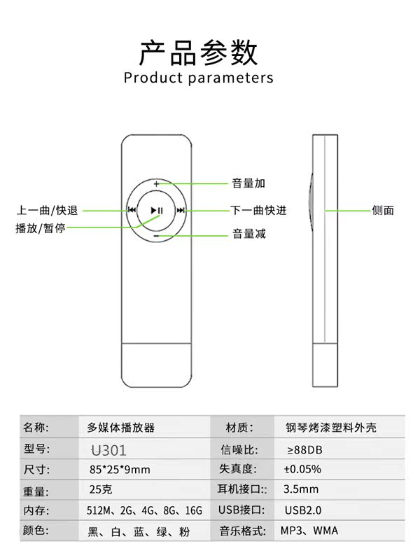 Máy nghe nhạc MP3 usb Sinh viên tuyệt vời MP3 không có màn hình thể thao chạy trình phát nhạc p3 mp3 mini walkman gum line - Máy nghe nhạc mp3 máy nghe nhạc hỗ trợ bluetooth