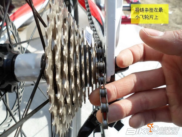 Chaîne de vélo DAMA - Ref 2370985 Image 8