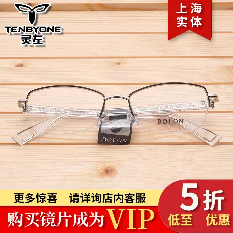 Half frame 7028 alloy fashion casual temperament glasses frame glasses frame 53 mouth 17-144#137