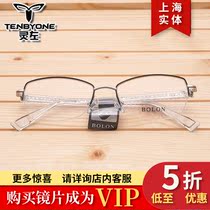  Half frame 7028 alloy fashion casual temperament glasses frame glasses frame 53 ports 17-144#137