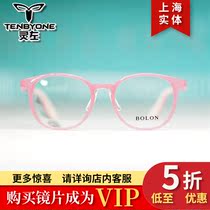  Full frame childrens 5001PPSU fashion casual temperament boys and girls glasses frame glasses frame