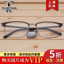  Full frame eyebrow wire frame 7095 Metal frame plate frame leg eyeglass frame Male eyeglass frame 54 mouth 18-145=141