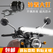 Electric bottle car electric car pedal motorcycle retrofitted external led headlights spotlight super bright light 12-80v headlamps
