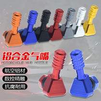 Motorcycle vacuum tire valve ghost fire Fuxi BWS vacuum tire NCY gas nozzle Bend nozzle Leak-proof tire gas nozzle