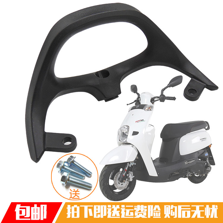 Cool Chishan Leaf Locomotive Retrofit Accessories Cool S5 cuxi tail rack rear shelf rear shelf rear shelf