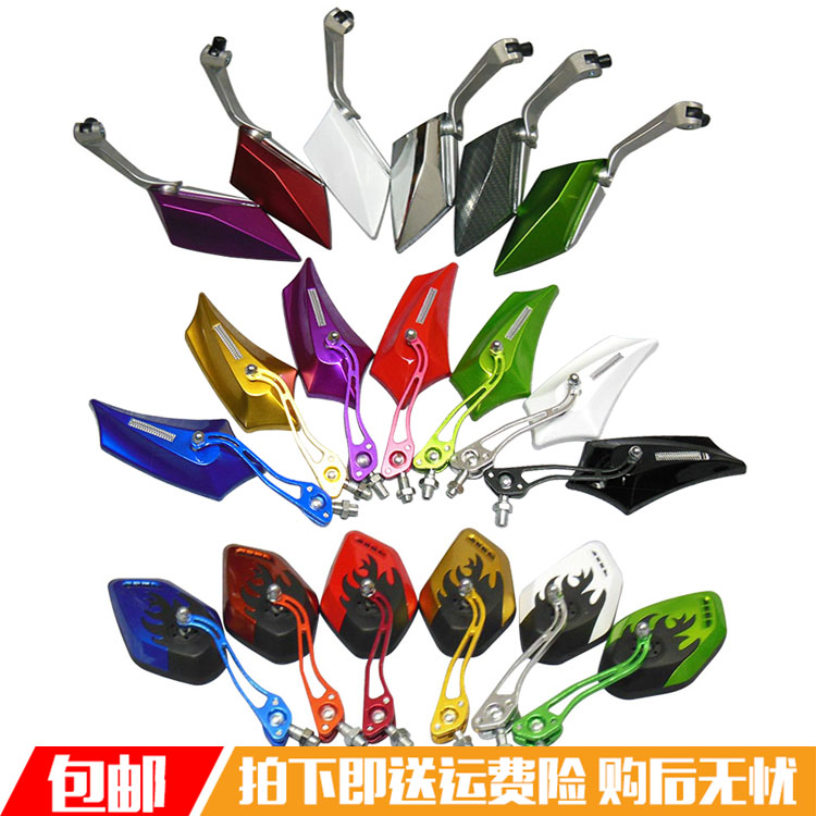 Motorcycle modification accessories electric vehicle power scooter men's car rear mirror universal aluminum alloy rear view mirror