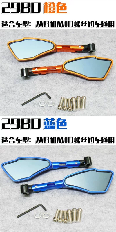 Gương chiếu hậu sửa đổi xe máy CNC Yamaha Huanglong 300 SMAX155 xe máy điện - Xe máy lại gương