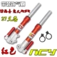 Bắt chước Fuk Hei GY6 WISP RSZ thế hệ thứ hai sửa đổi phuộc trước giảm xóc trước 27mm giảm xóc trước với giảm xóc túi khí - Xe máy Bumpers