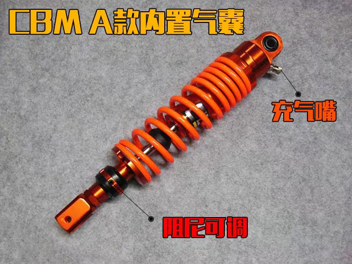 Xe máy Yamaha Fuxi Qiaoge WISP RSZ Fast Eagle Refit Phụ kiện Giảm xóc sau Giảm xóc sau Giảm xóc sau - Xe máy Bumpers giảm xóc xe máy cao cấp