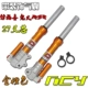 Bắt chước Fuk Hei GY6 WISP RSZ thế hệ thứ hai sửa đổi phuộc trước giảm xóc trước 27mm giảm xóc trước với giảm xóc túi khí - Xe máy Bumpers