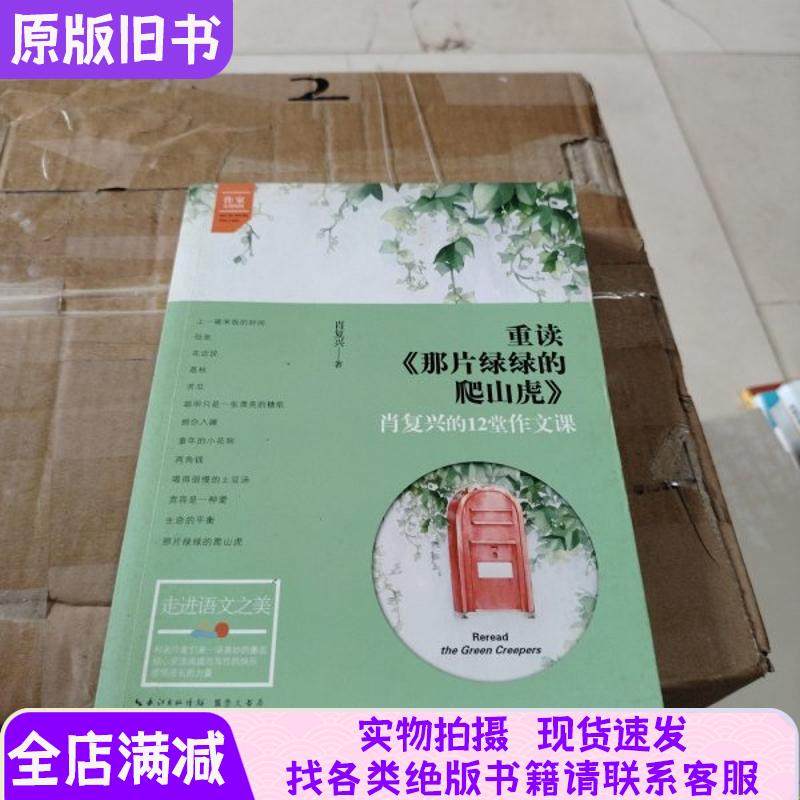 恒旺重工光伏打桩机：山地爬山虎，光伏安装新利器！