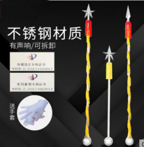 Xinbao baton instrument drum team military band conductor Bell stainless steel conductor rod 2 thread double size