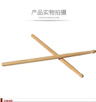 Wooden small drum stick 25cm 35CM32cm drum stick drum hammer snare drum band accessories beat drum hammer
