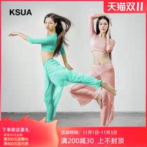 Kang Yaya yoga suit Chinese Dance Dance suit Latin dance performance costume female elegant