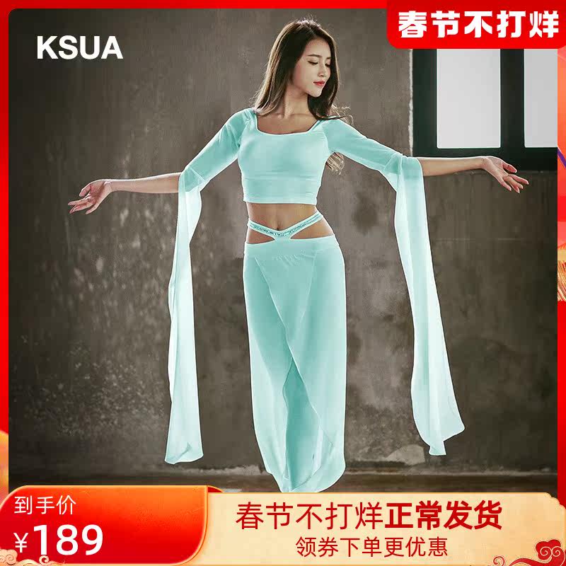 Kang Yuya Dance Yoga Suit Elegant Sexy Fashion Dance Suit Beginner Yoga Suit Female Professional Performance Suit