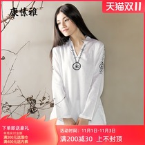 Kang Ya Ya meditation clothes women cotton linen yoga suits Zen clothes white linen Chan repair yoga clothes autumn