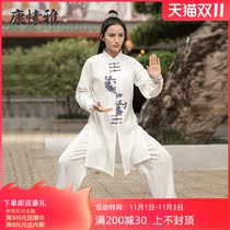 AO-Xin-Xue-kang (su ya tai ji fu nv chun zhuang New elegant cotton lian gong fu male middle-aged exercises wu shu fu in autumn and winter