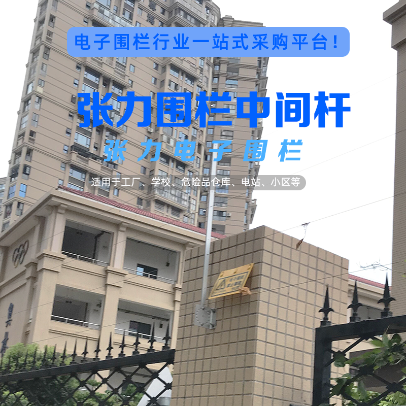 Tension-type electronic fence over-the-wire rod aluminum alloy over-the-wire rod aluminum alloy intermediate rod aluminum support telescopic rod factory direct sales