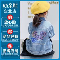 Young Bear Girl Denim Jacket 2022 blouses Childrens autumn Yangqi Childrens clothes open The new version of the Spring and Autumn Han