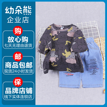 Young Bear Children Summer Short Sleeve T-shirt Pants Suit Boy Girl Girl Bull head Two sets of open crotch