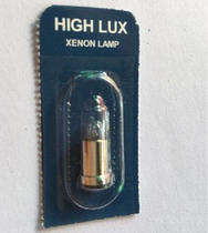 WelchAllyn Waillen 08500 Double-eyed three-eyed amplifier bulb 08500-U HPX085 3 5V4W