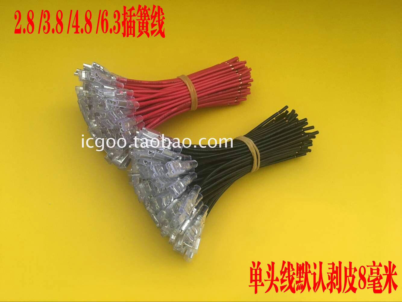 2 2 2 2 8 2 3 8 4 8 6 3mm pair-butt plug-spring with wire wiring terminal with sheath cold pressure terminal-Taobao