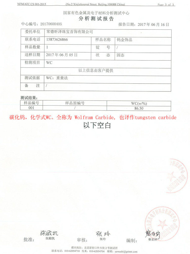 Bague homme OTHER   - Ref 3087941 Image 21