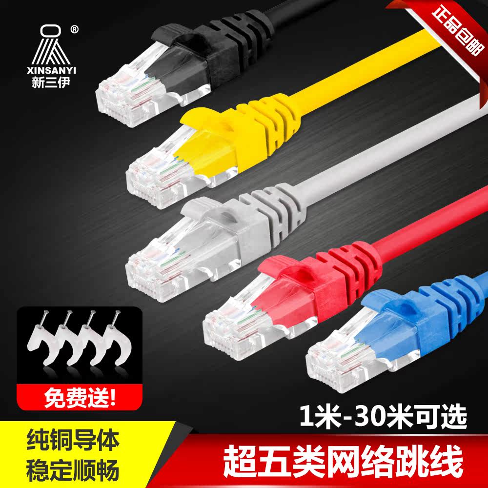 Prolongateur USB - Ref 435993 Image 11