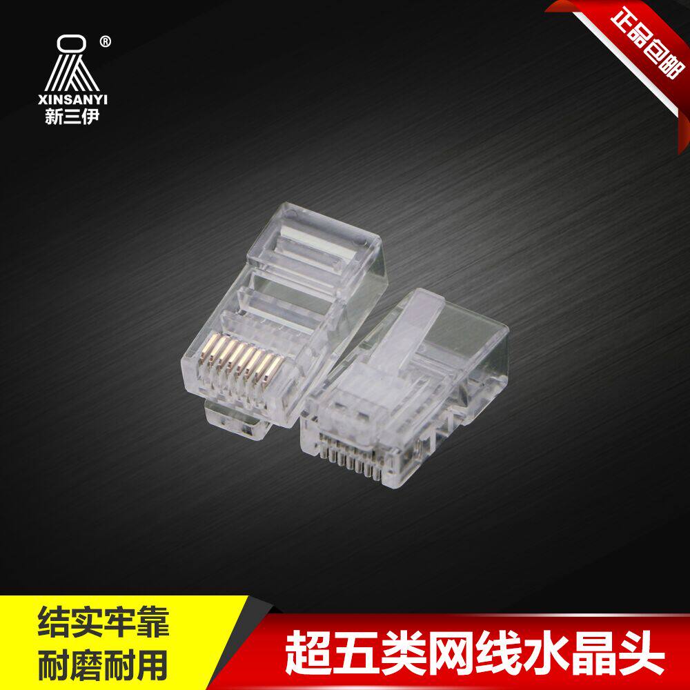 Prolongateur USB - Ref 435993 Image 10