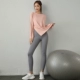 Розовый лонгслив, штаны