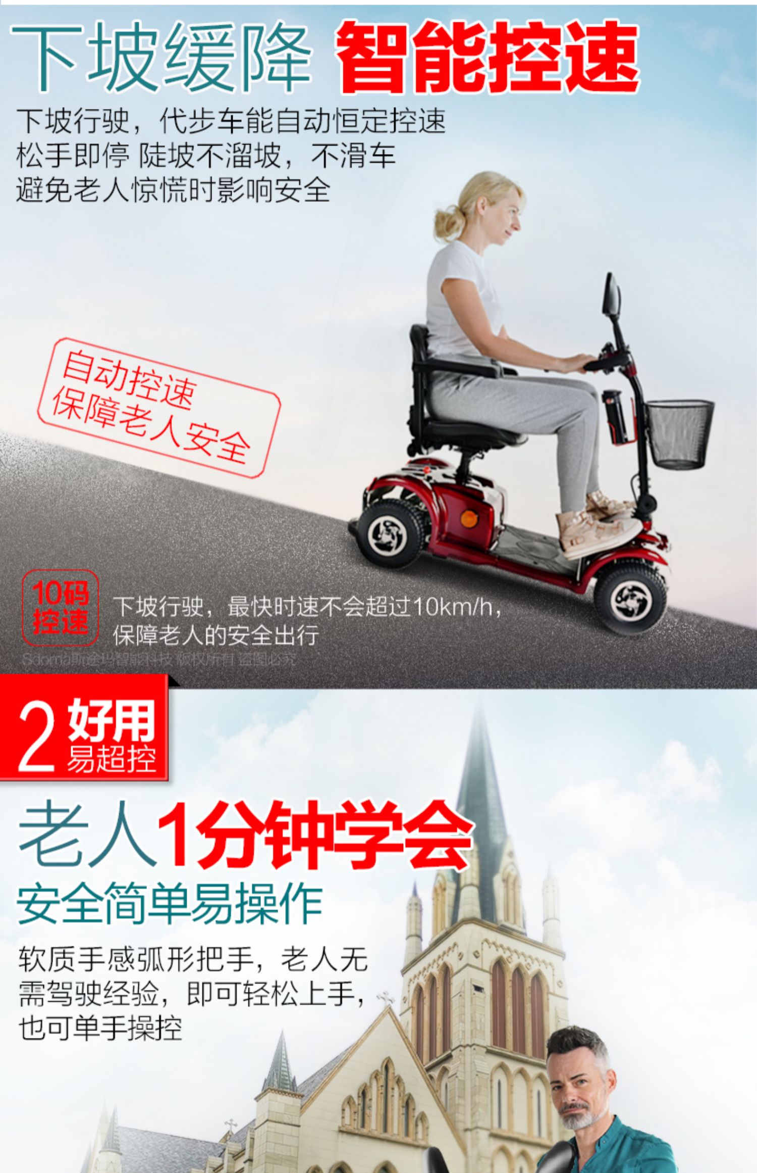 Xe tay ga cũ bốn bánh điện Stouma A7 xe tay ga khuyết tật gửi bố mẹ giúp người già xe điện - Xe đạp điện xe đạp điện xmen