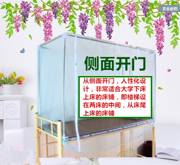 Học sinh bunk màn ngủ 1.0m 0.9m dây kéo phòng ngủ đơn giường ký túc xá 1,2m mã hóa lát bên cửa - Lưới chống muỗi màn chụp gấp gọn cho người lớn