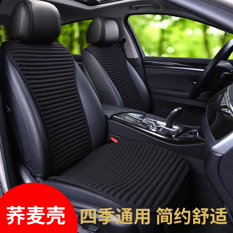 Car Seat Cushion, Suitable for All Seasons, Made of Cotton, Linen, and Buckwheat Husk, Single-Piece Linen Car Cushion, Spring and Summer Half-Pack Seat Cushion, Rear Seat Cushion