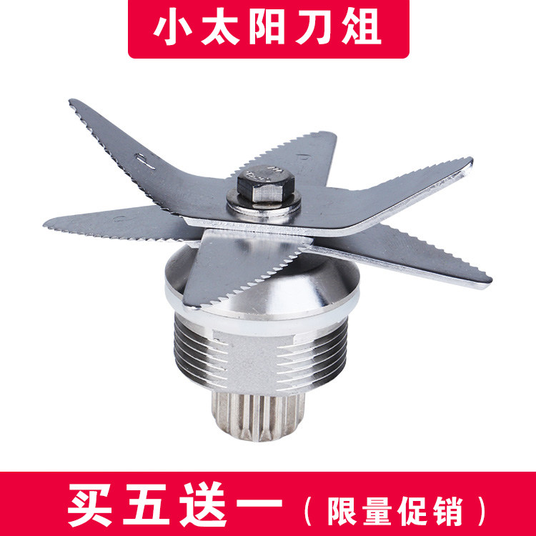 Small sun smoothie machine knife zuo wall-breaking cooking knife set machine soymilk machine crushed ice cutter head bearing blade accessories universal