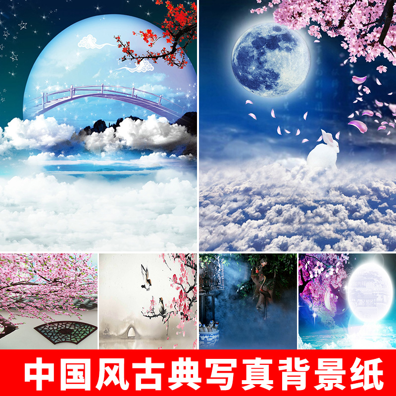 影楼儿童摄影古装拍摄背景布中国风古典主题古风写真拍照背景纸