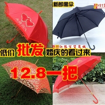 Wedding bridal umbrella Hook groom umbrella Wedding long handle red umbrella Men and women married wedding red umbrella