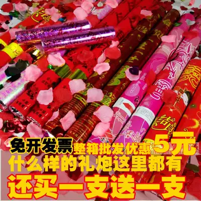 Wedding festive wedding salute Heart-shaped petals Happy word red heart fragrance fireworks cannon fireworks tube nationwide