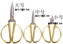 Wedding wedding bride dowry supplies wholesale opening gold scissors Return ribbon cutting gold scissors