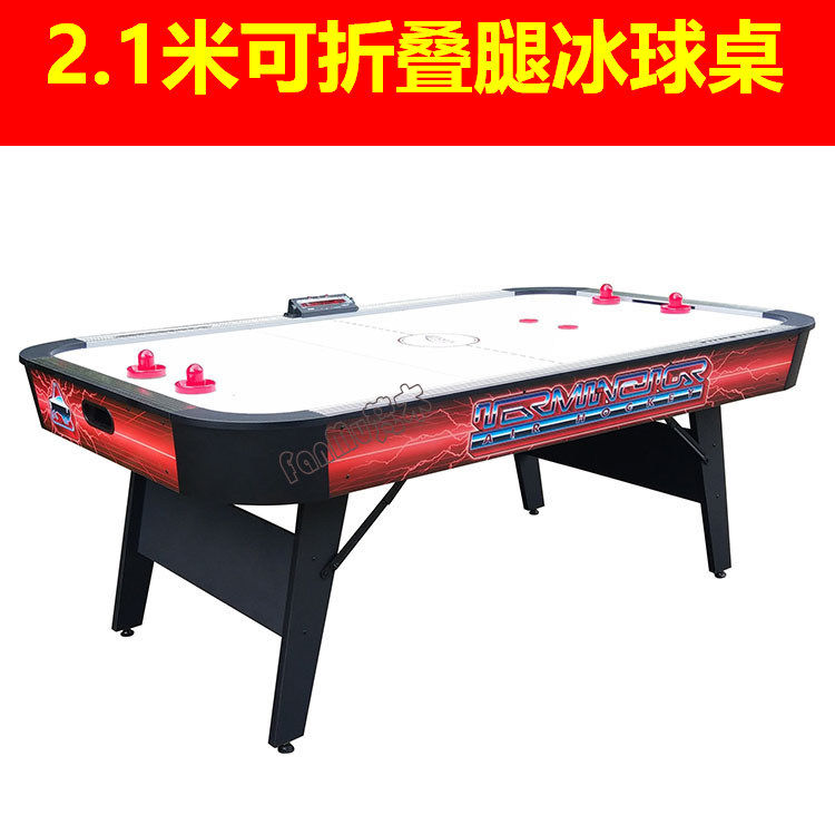 Fanmu produced a new table air HOCKEY stick ice cyclone hanging ball machine Table stand folding AIR HOCKEY
